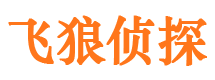 莱山捉小三公司